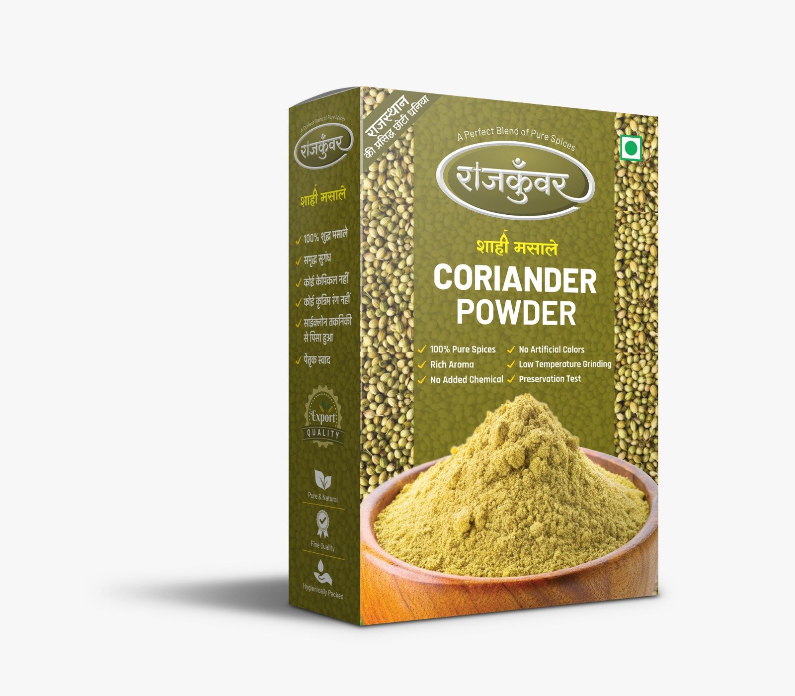 Whole coriander seeds in natural brown color